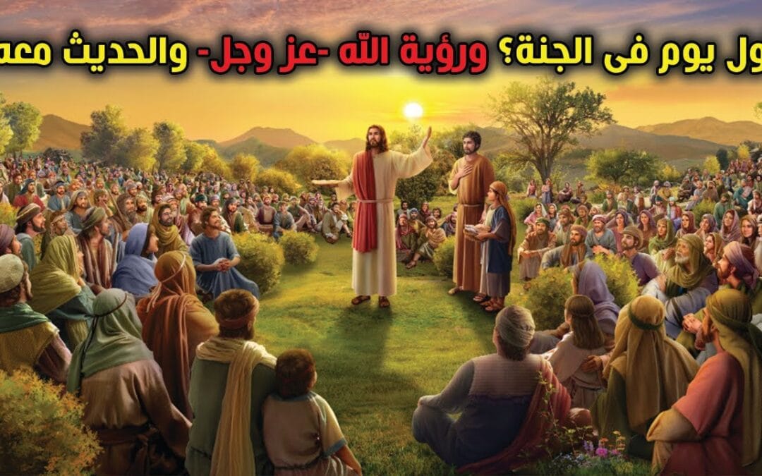 Cura: O que a Missão de Cristo Revela sobre o Amor Divino?