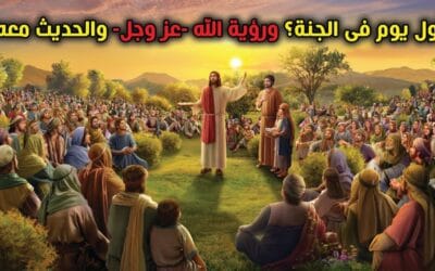 Cura: O que a Missão de Cristo Revela sobre o Amor Divino?